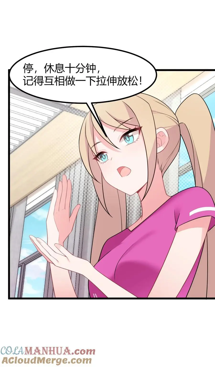 146 私……奔9