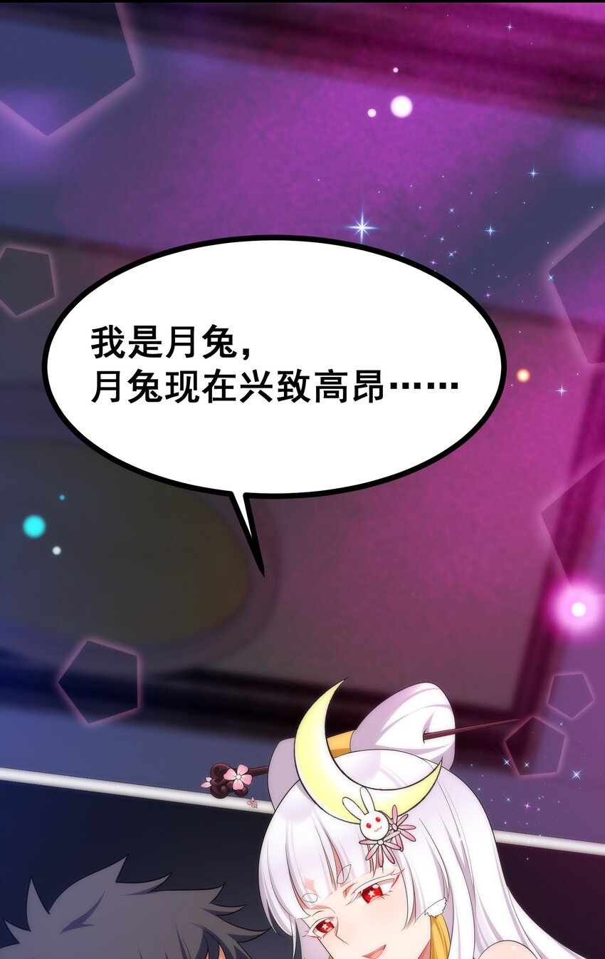 78 勾……引65