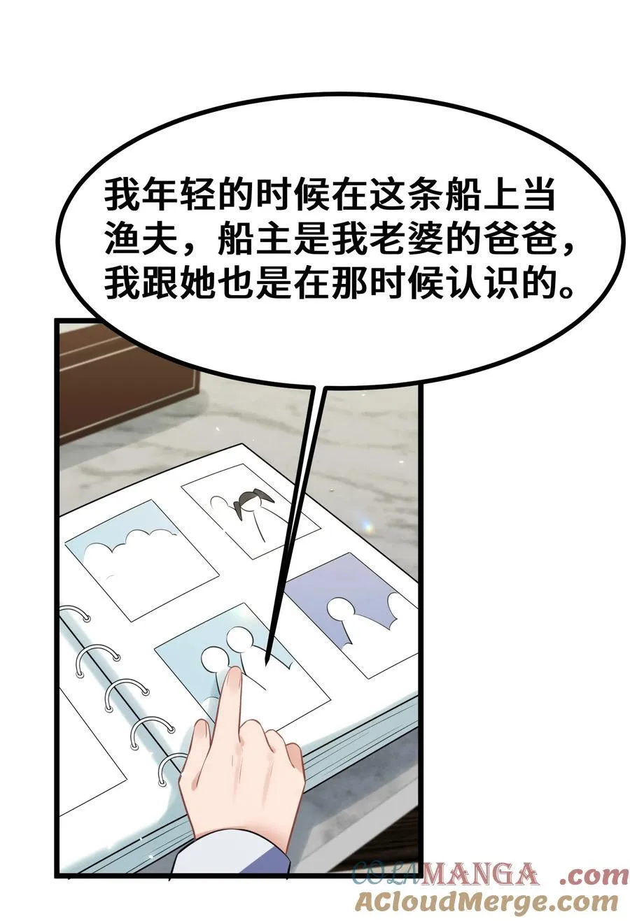 161 丢失……记忆45