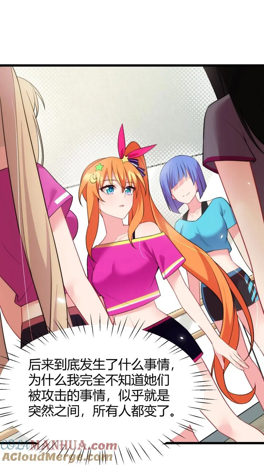152 姐……妹27