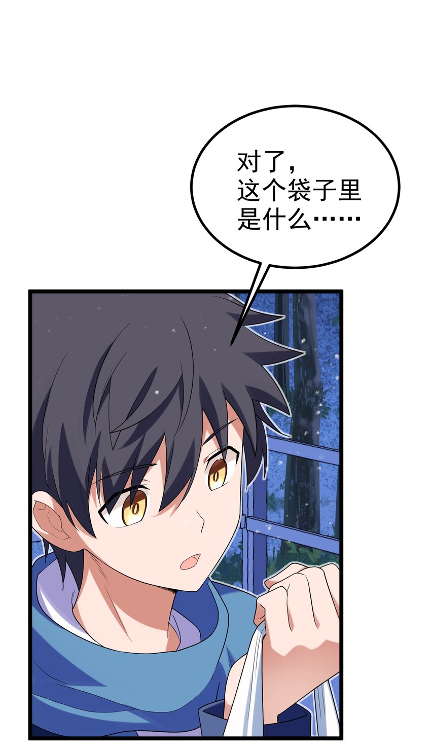 92 告……别22
