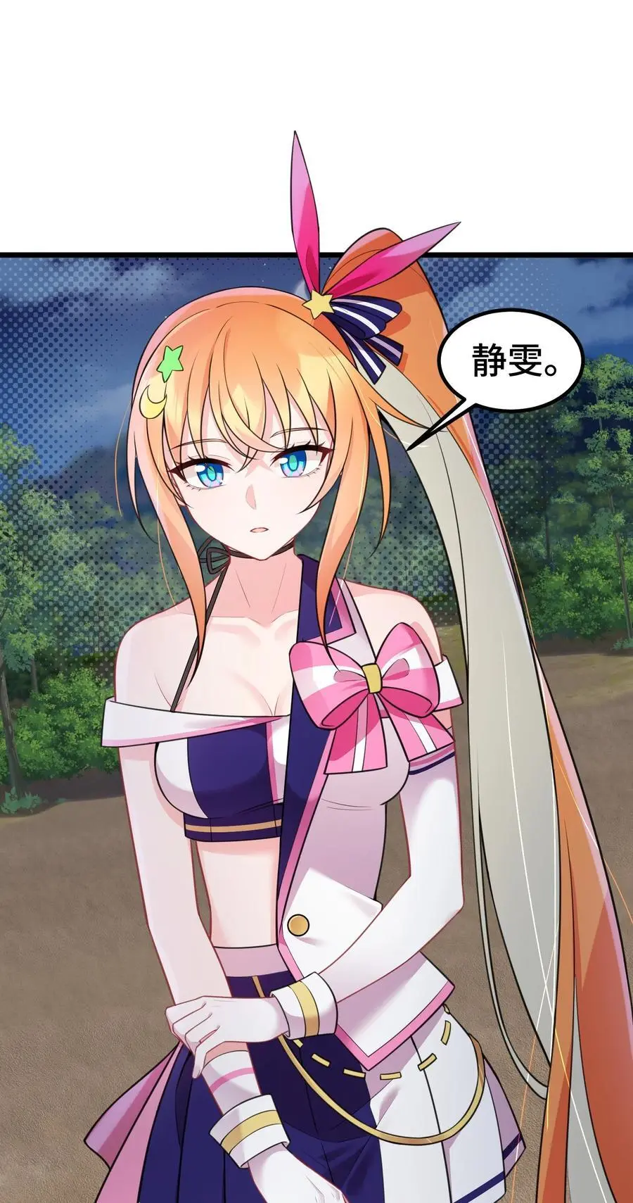 148 贵圈……真乱7