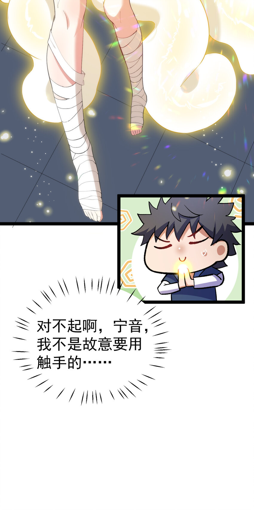 60 打包……带走69