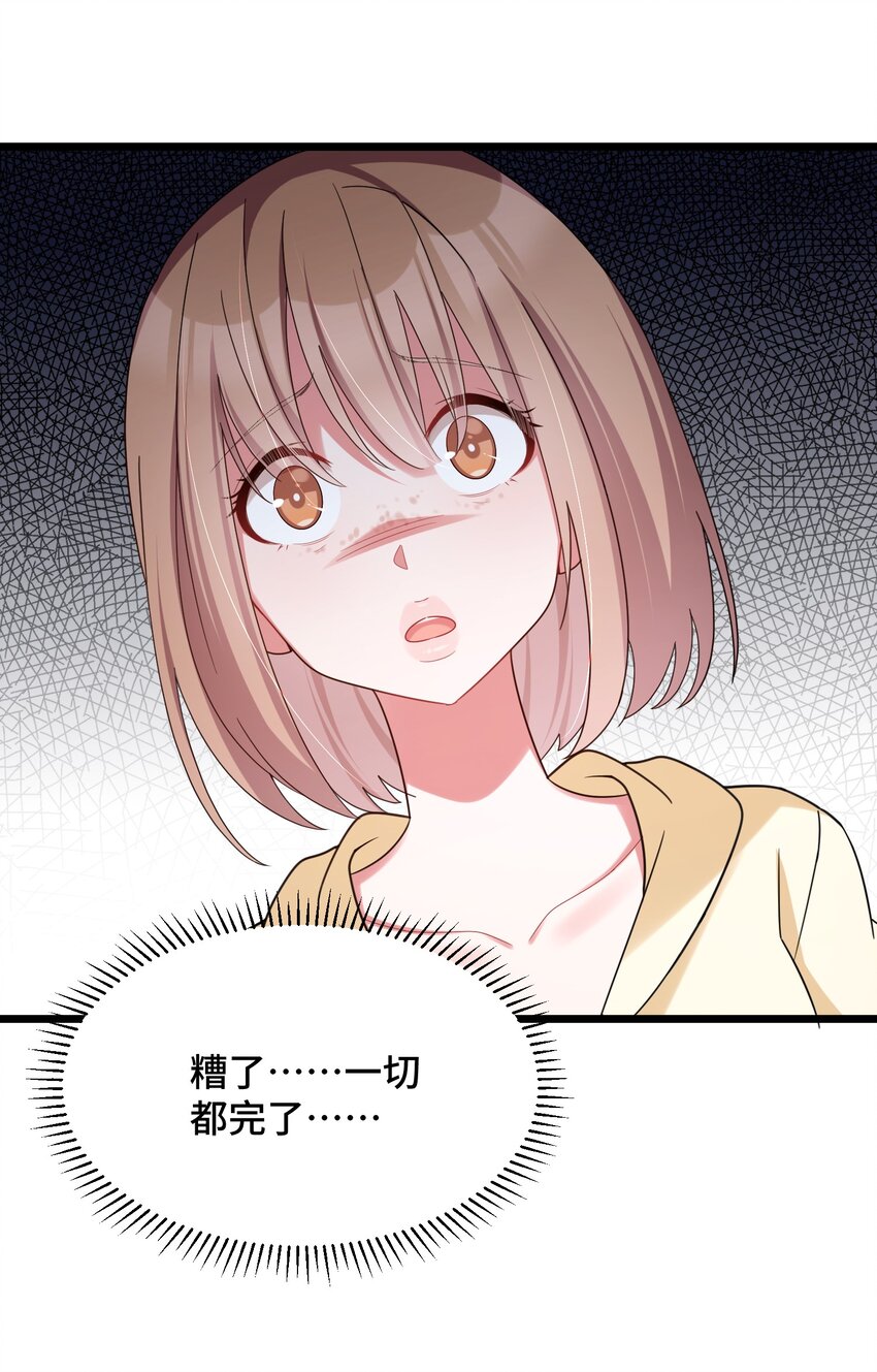 044 第四十四话45