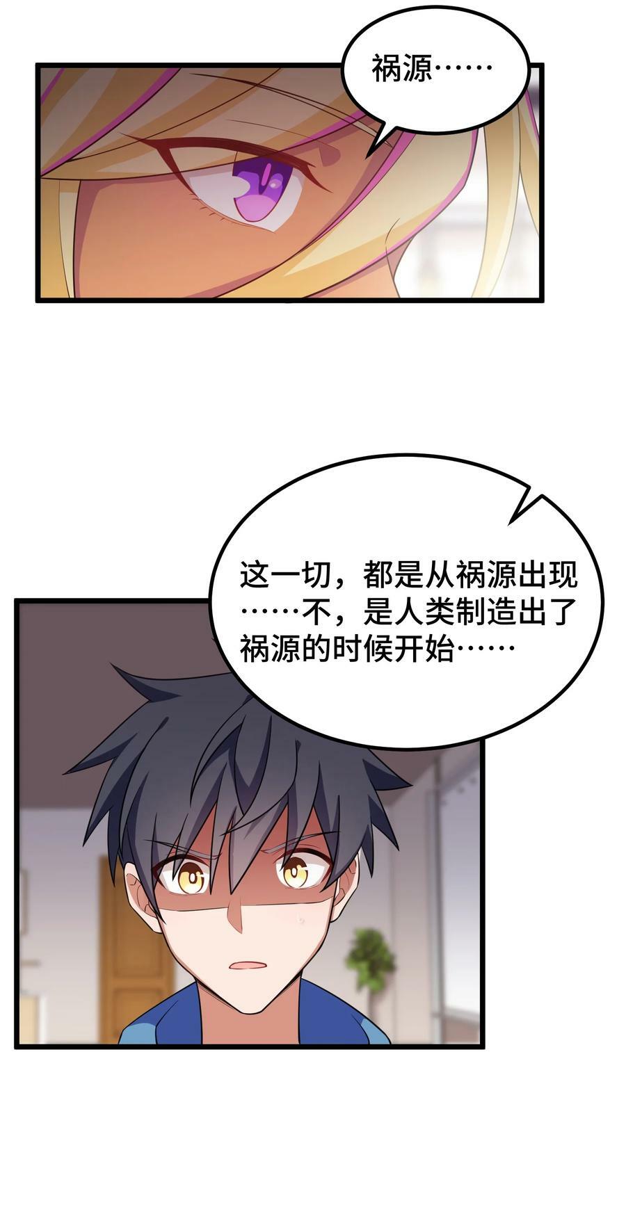 116 此时……此刻16
