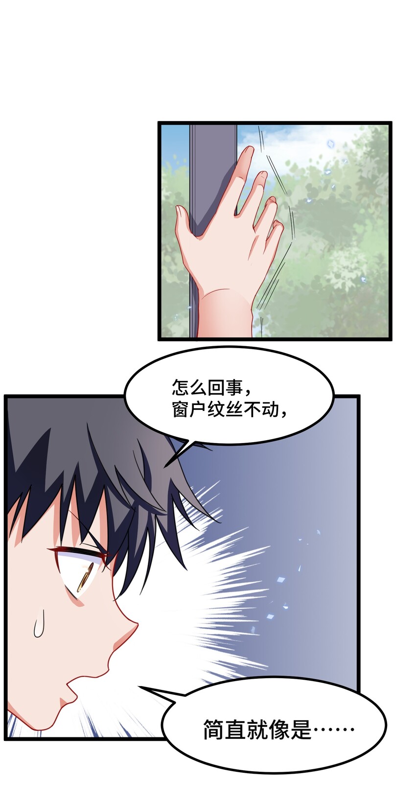 022 第二十二话11
