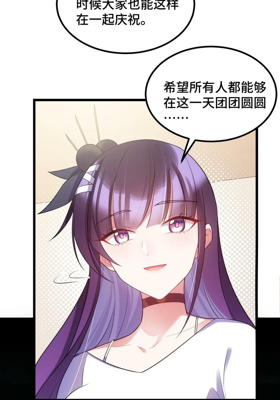 116 此时……此刻38