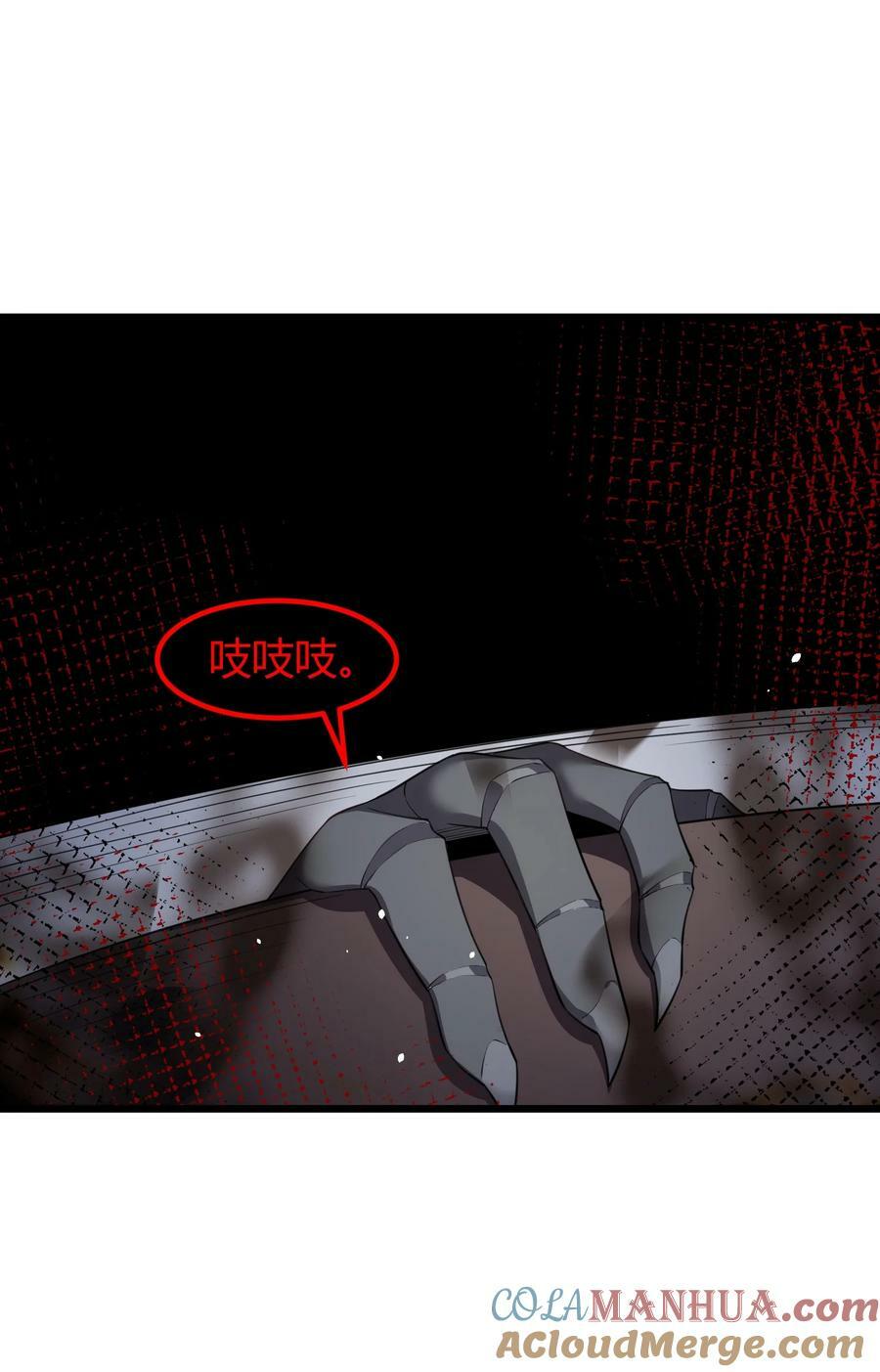 131 计……谋48