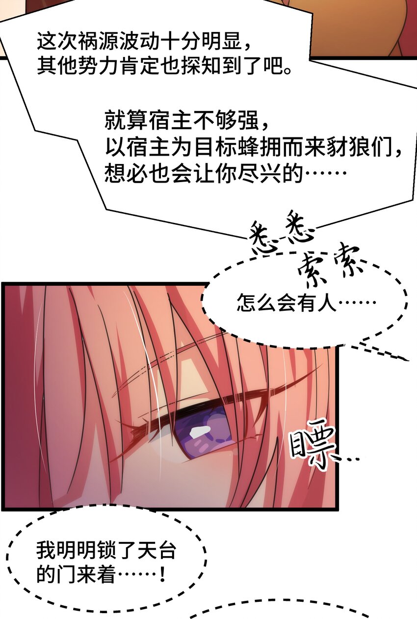 018 第十八话4