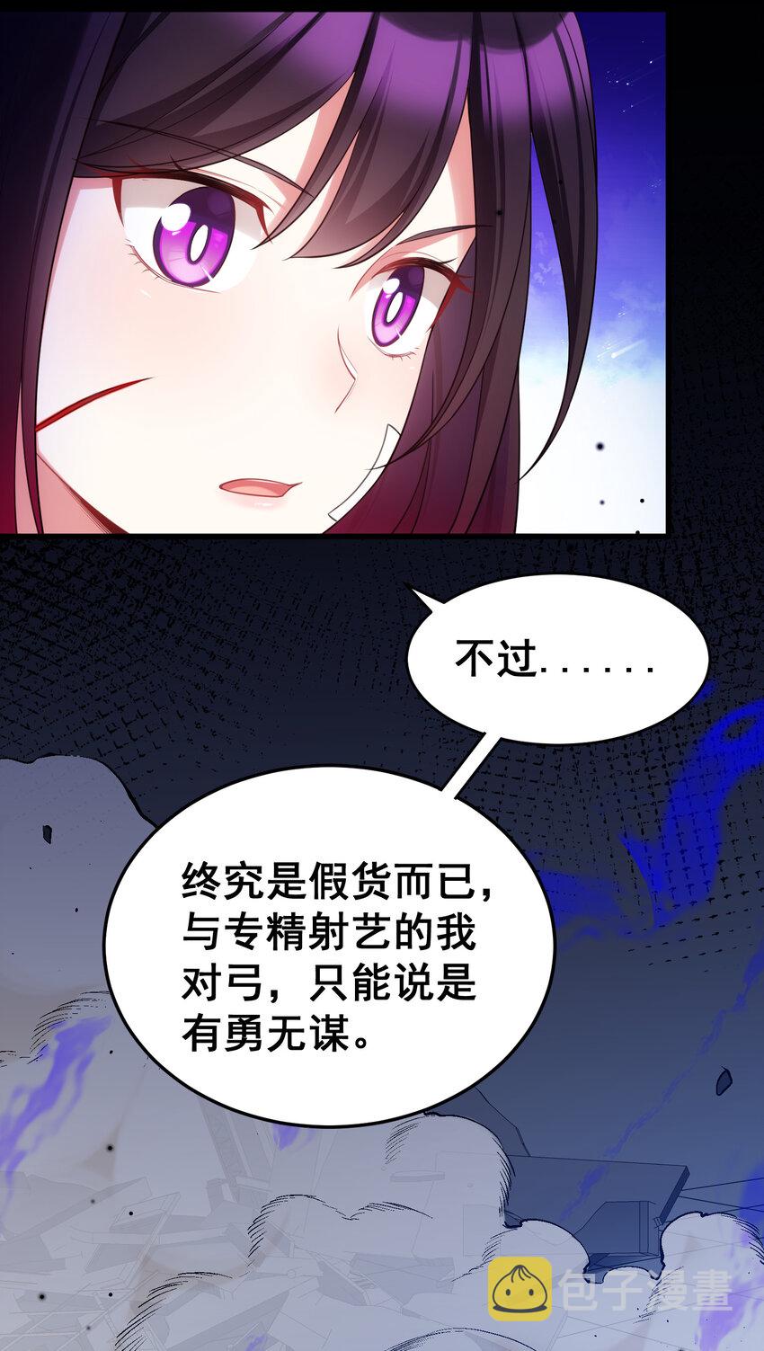 59 属于我……的美梦13