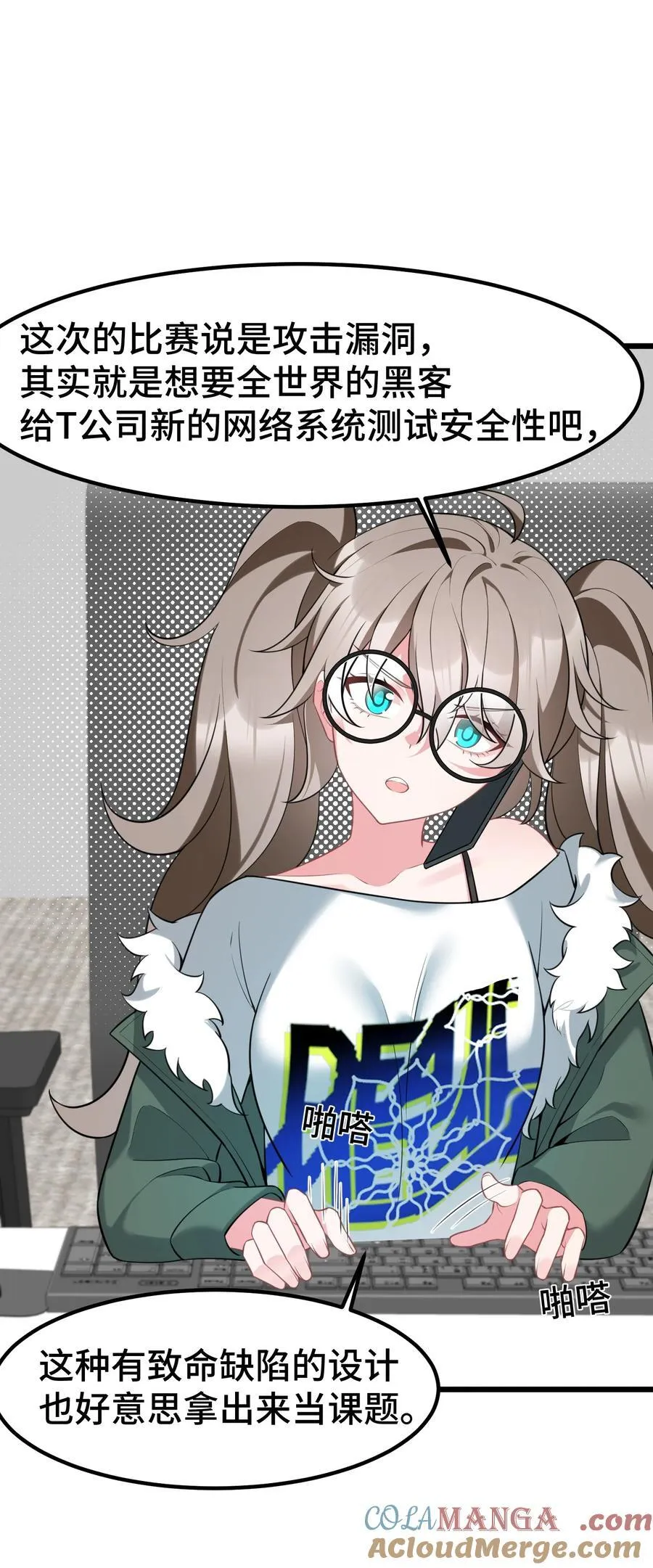 163 反……水45