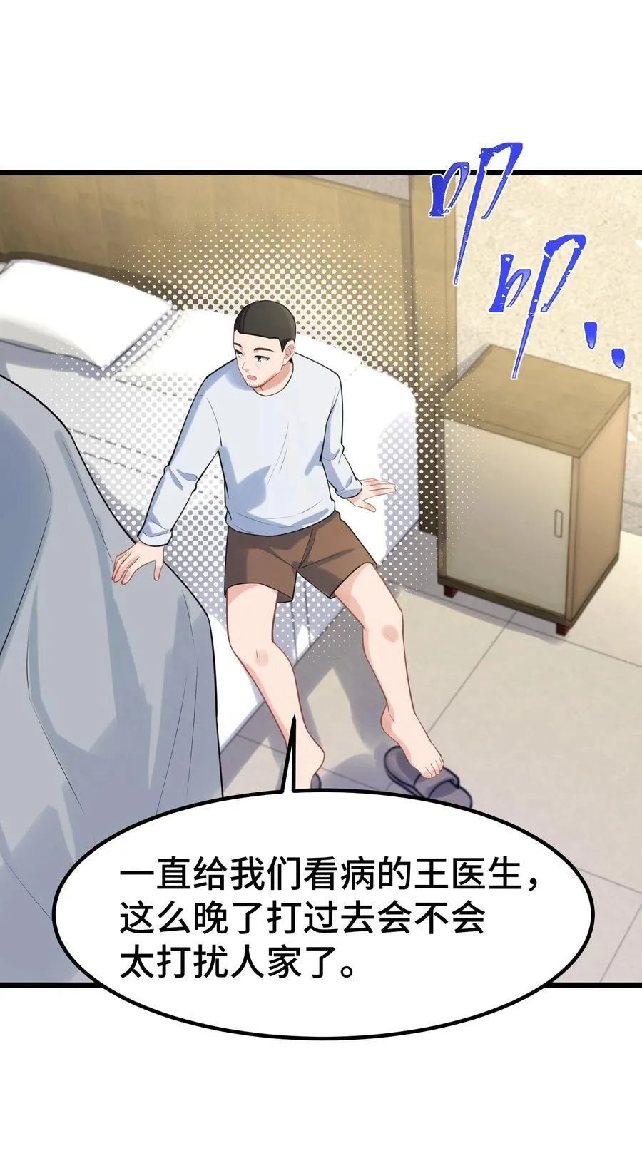 162 陈……鲨19