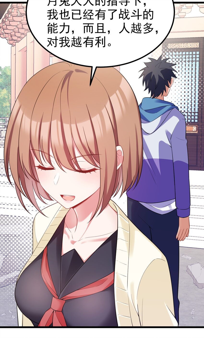 97 增……援44