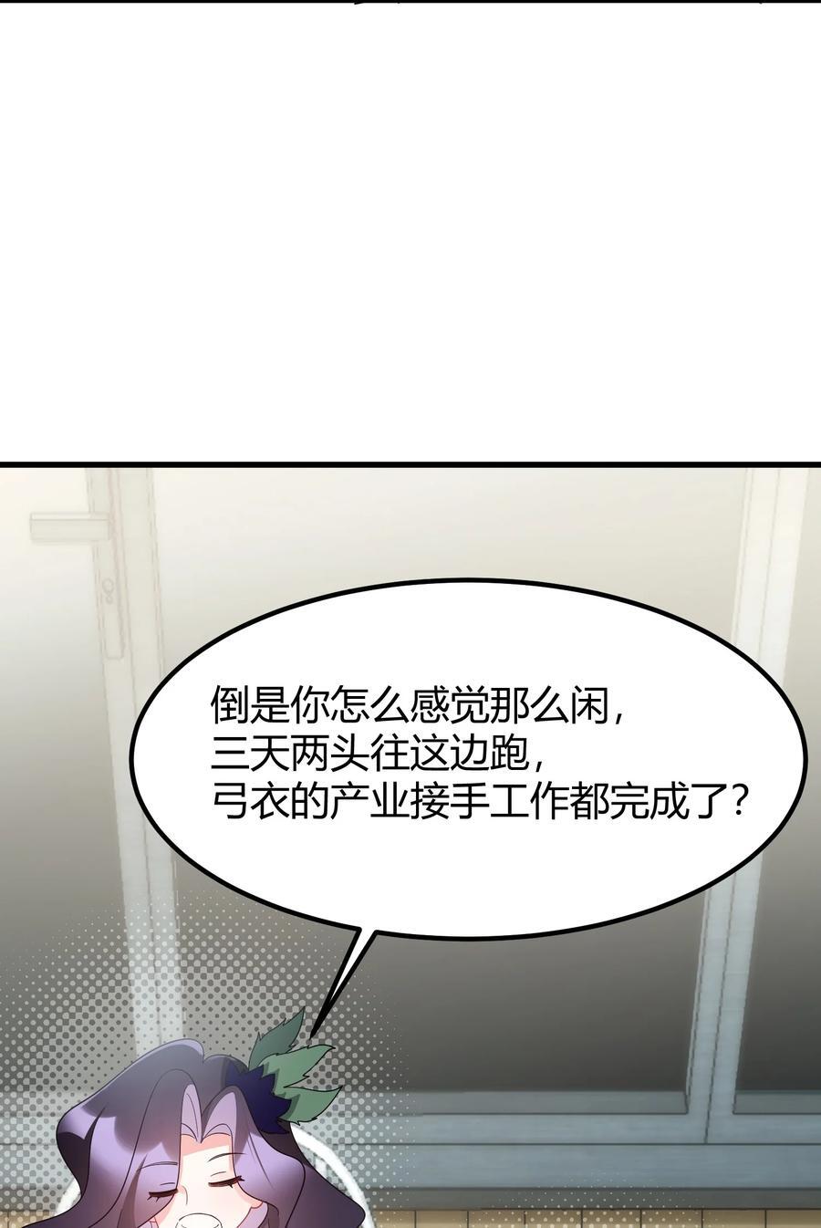 143 正规……修炼5