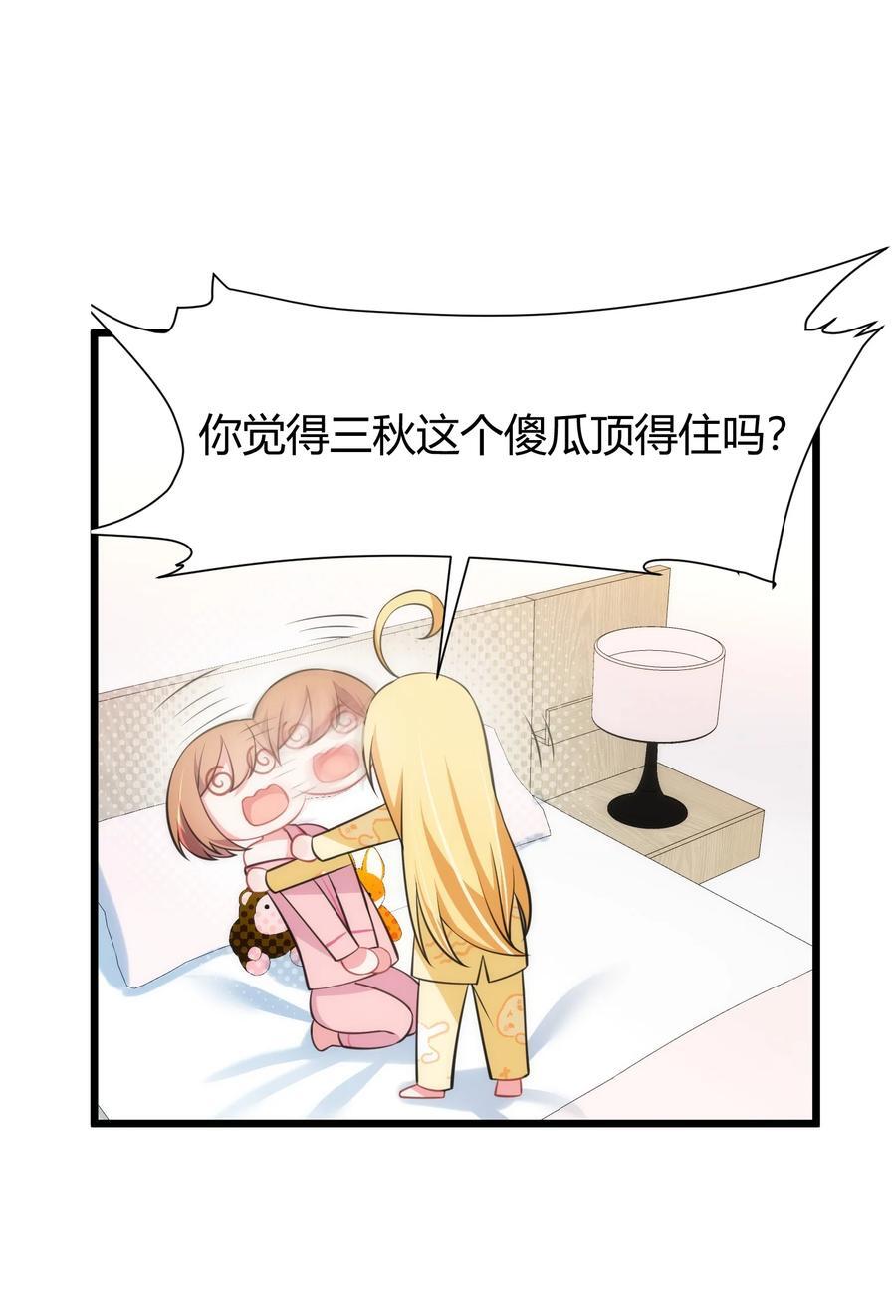 140 大饱……眼福38