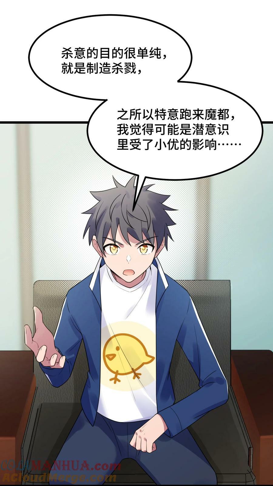 124 残酷……现实27