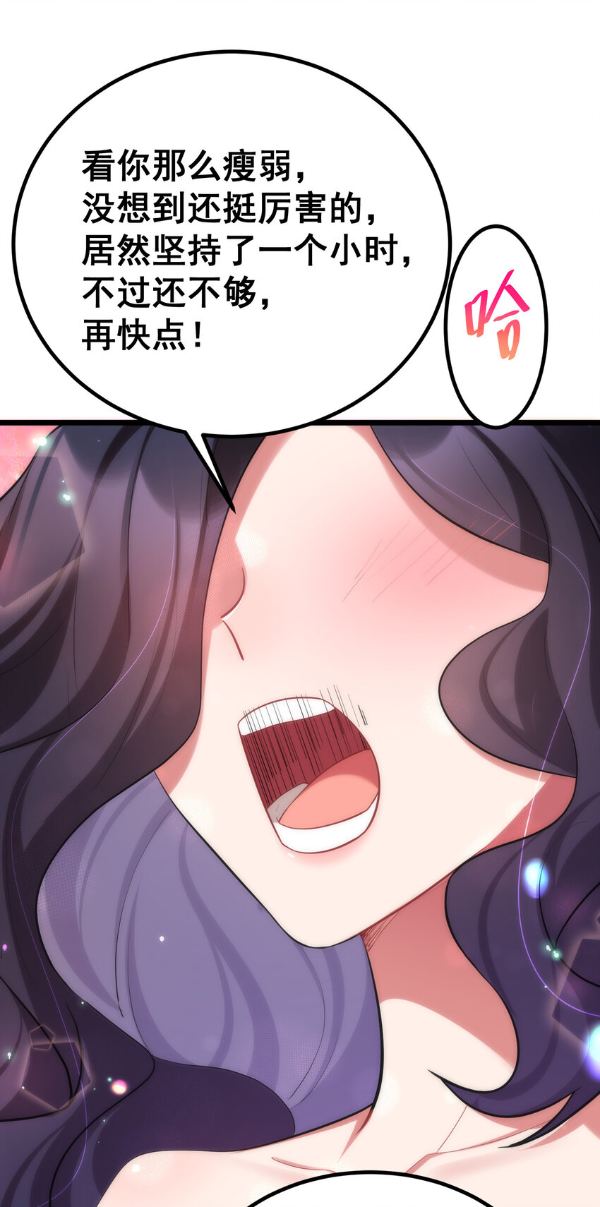 66 指……导37
