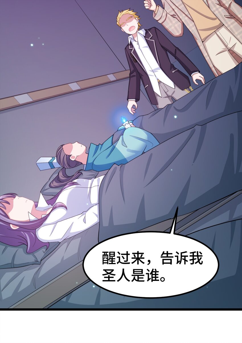 029 第二十九话13