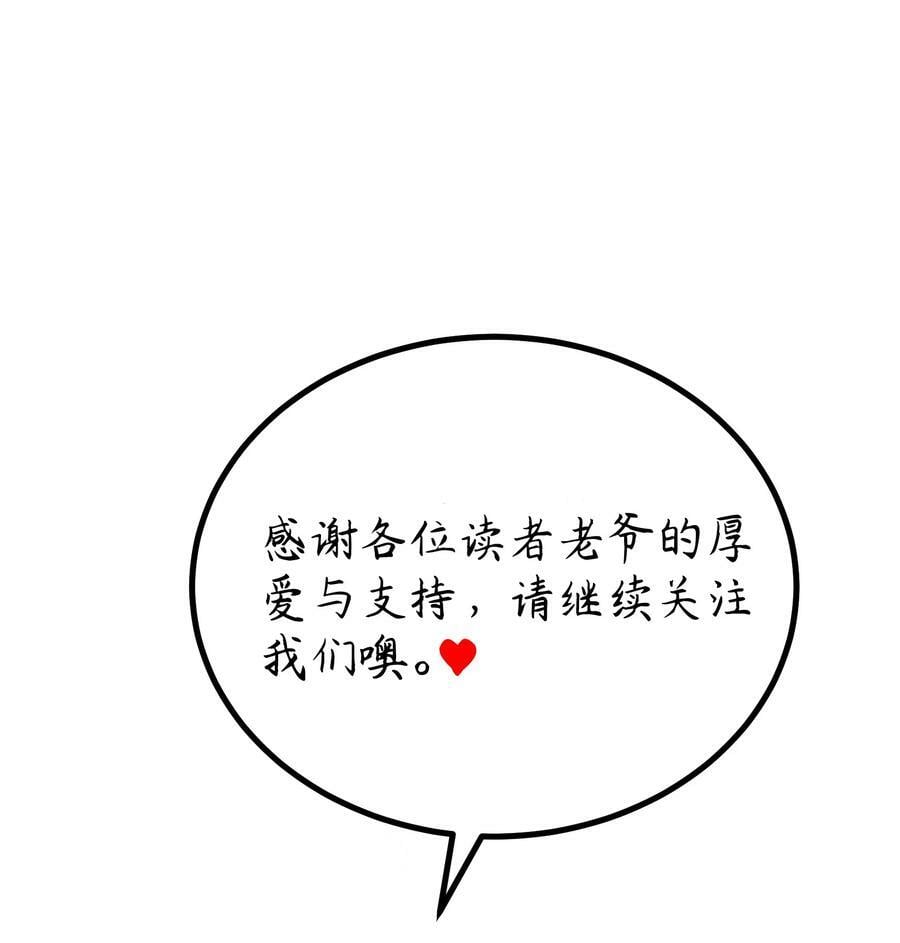 126 四分……五裂55