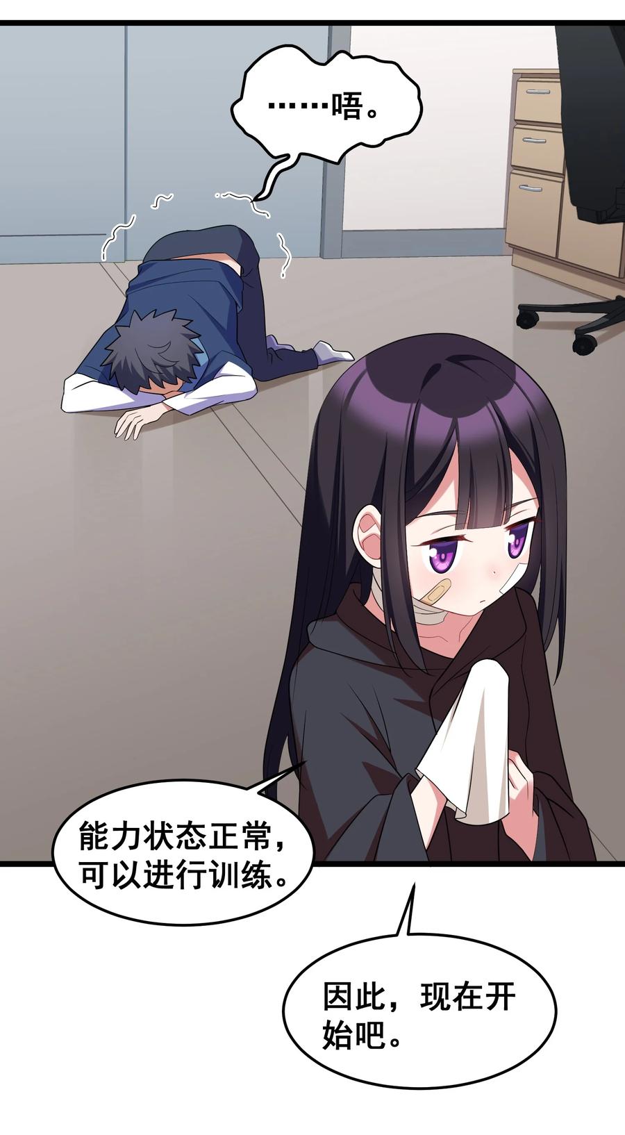 050 第五十话37