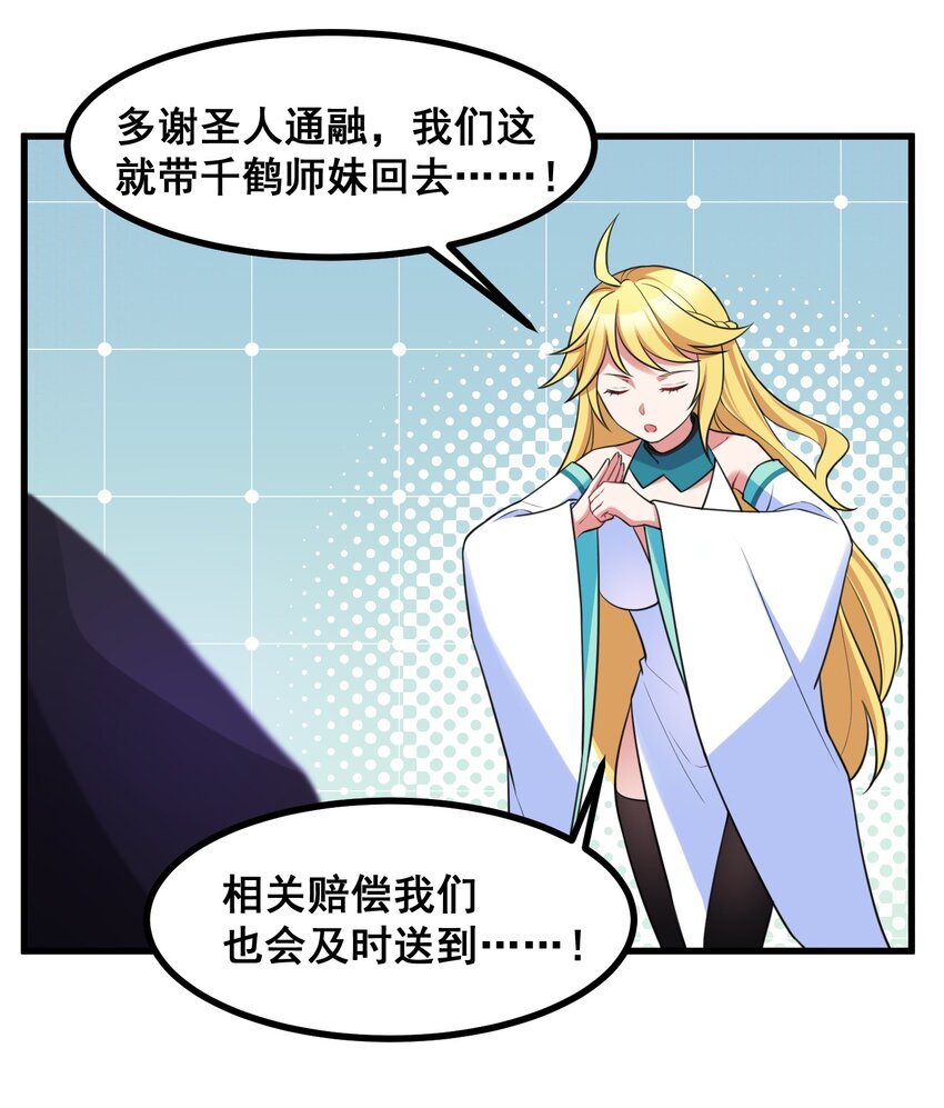 049 第四十九话63