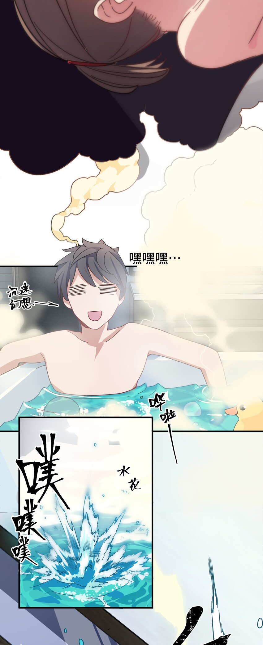001 第一话87