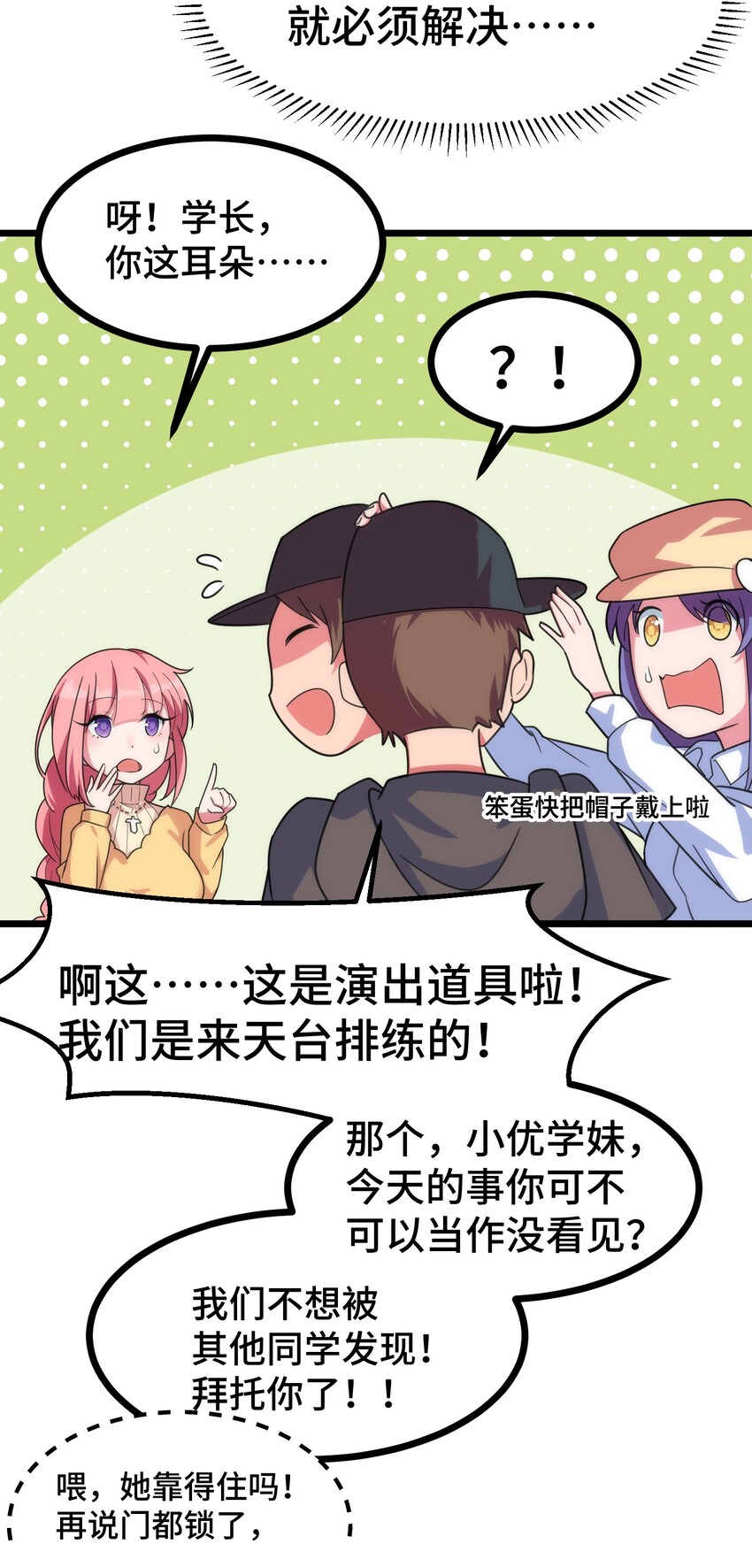 018 第十八话9