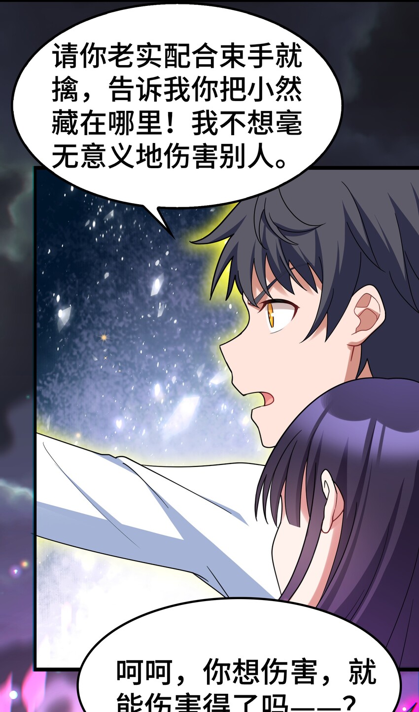 046上 第四十六话上6