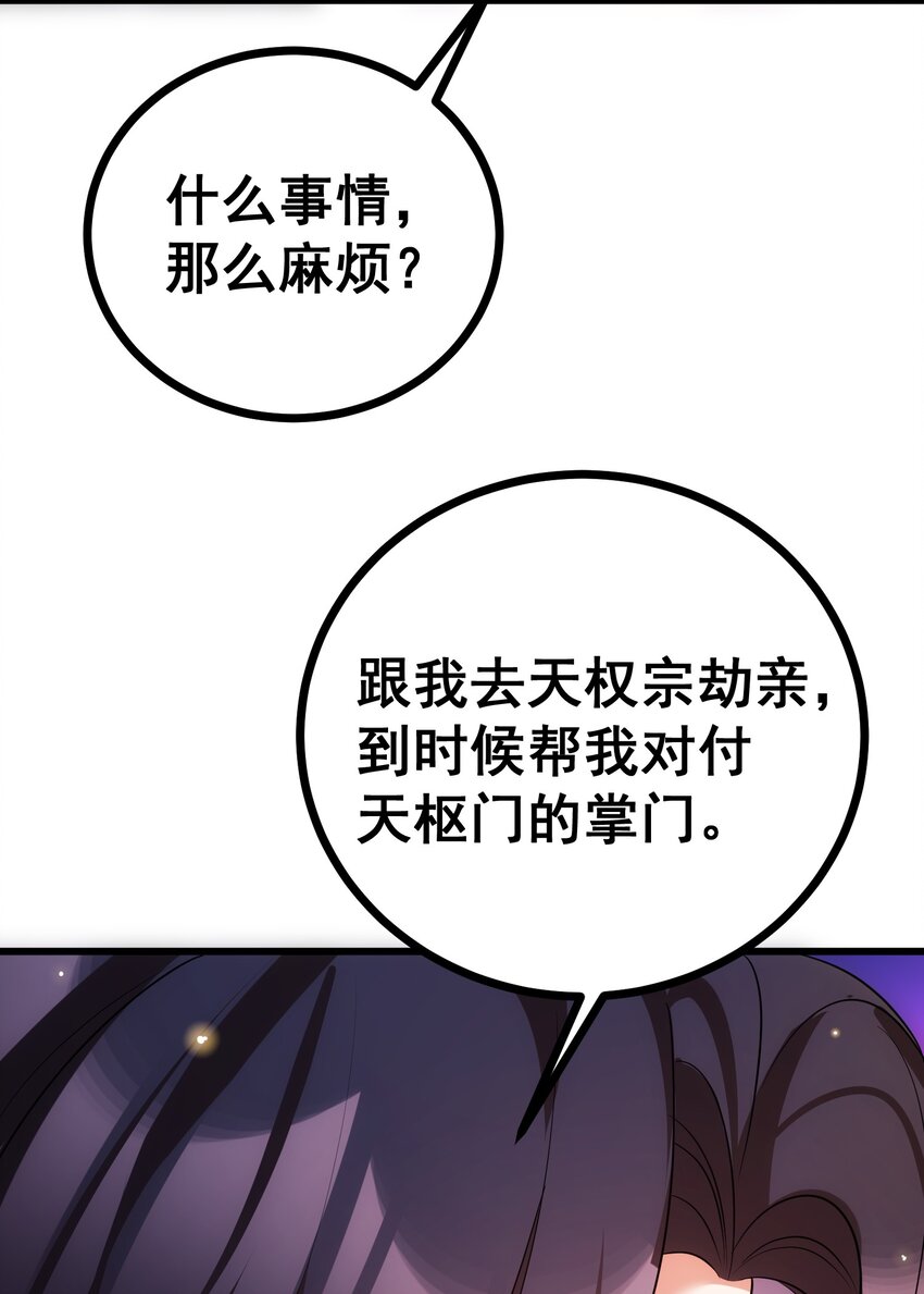 81 事……后47
