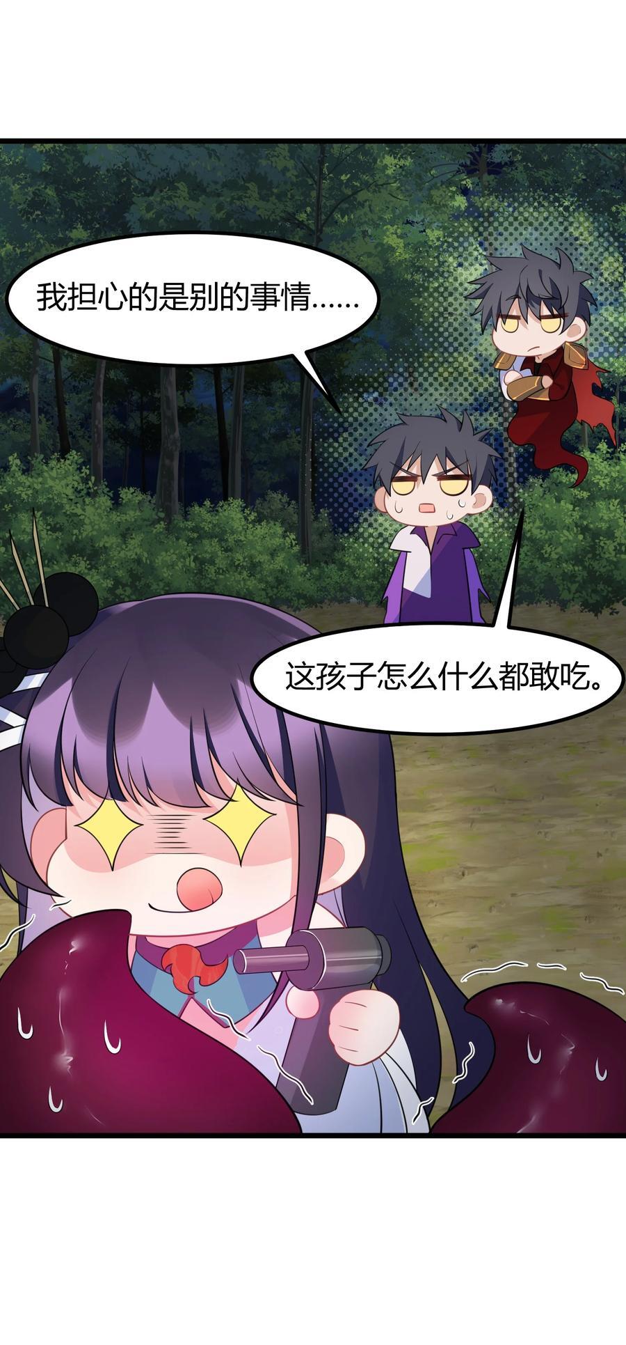 137 蛇打……七寸5