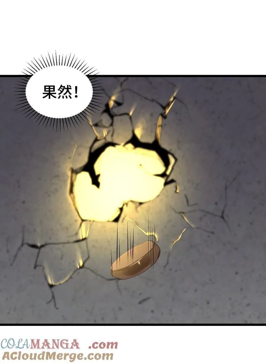 168 数艺……圣人9