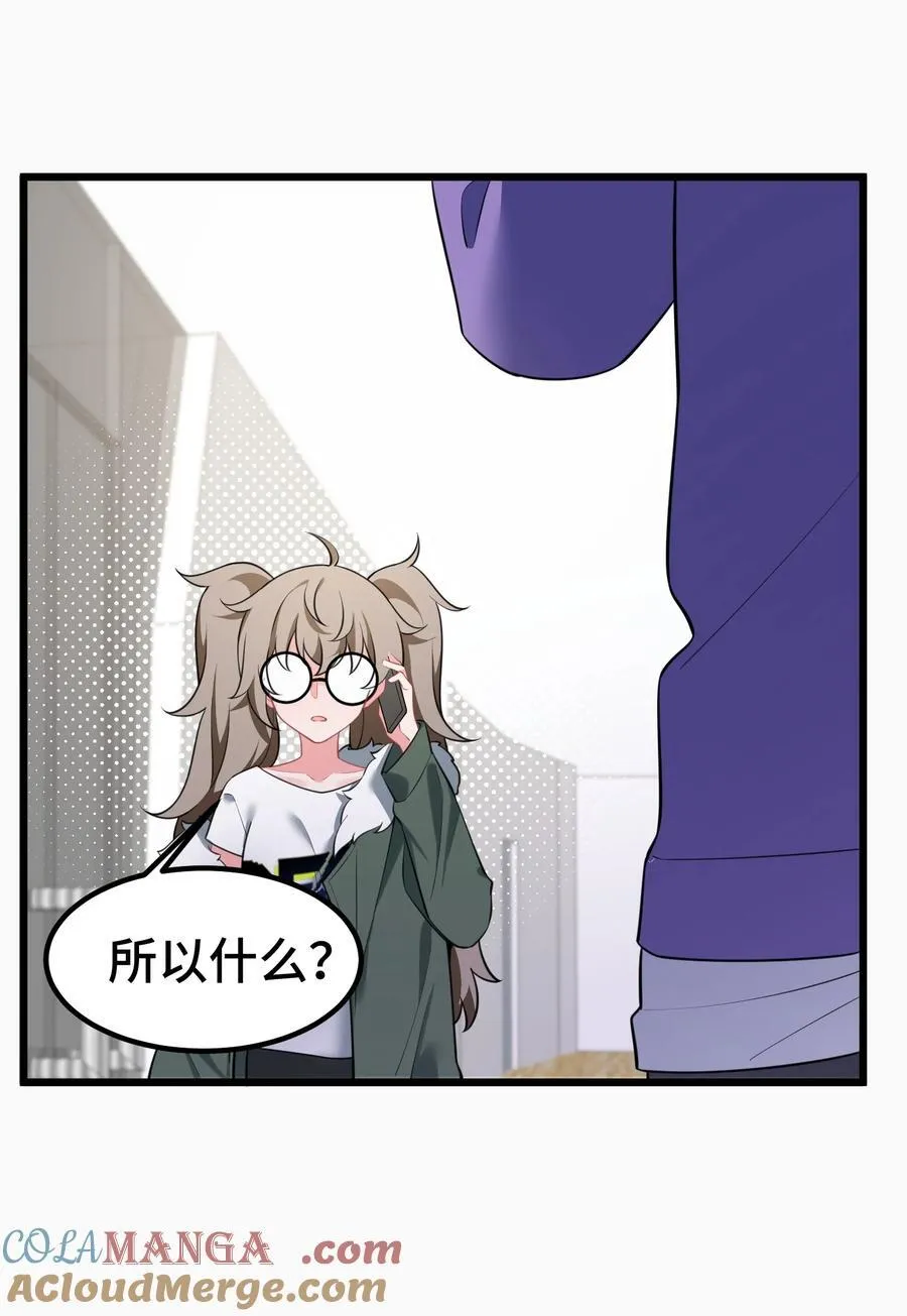 163 反……水51