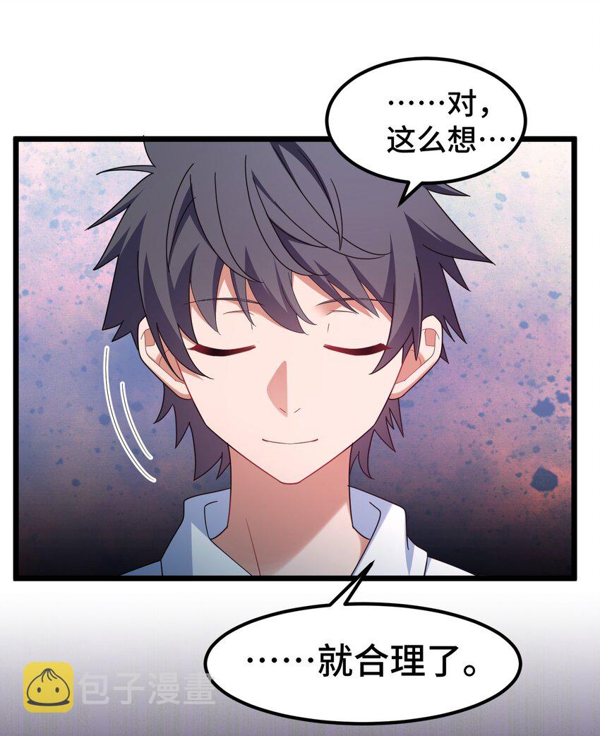 044 第四十四话7