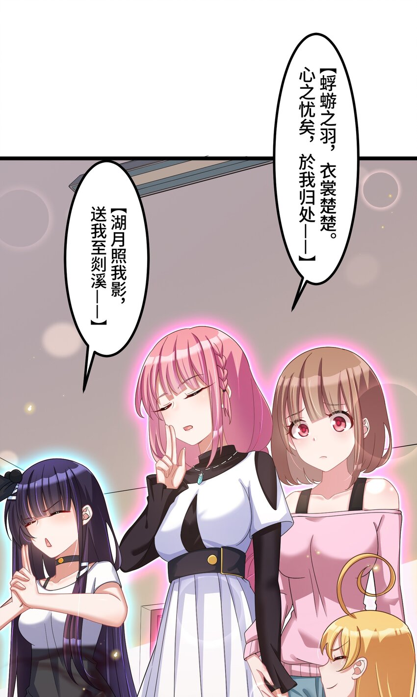 031 第三十一话19