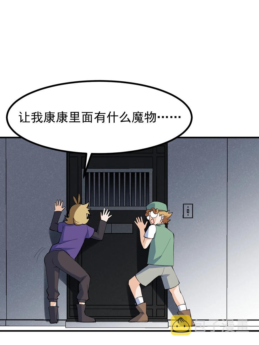 57 大闹……谪仙局10