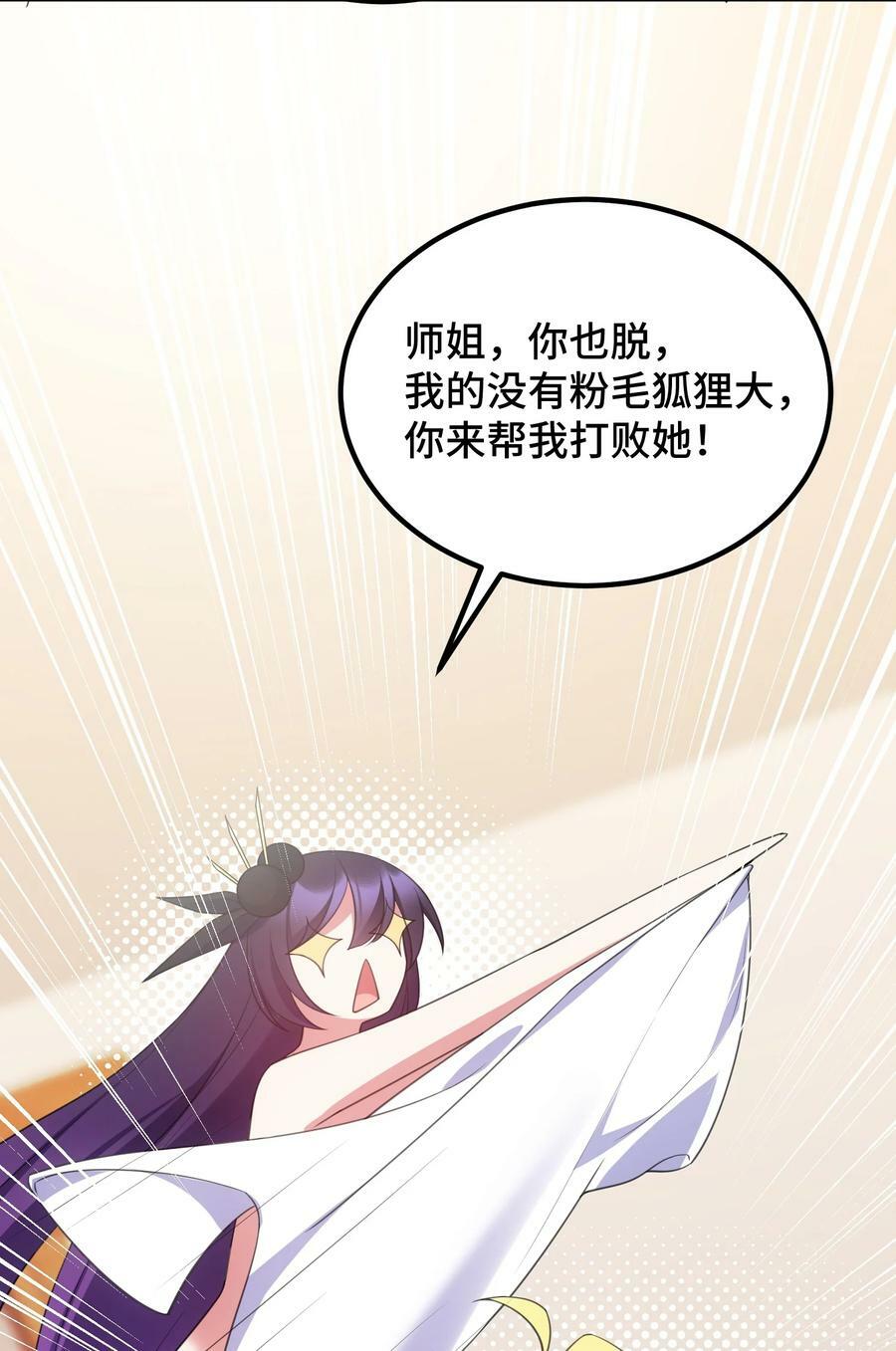 120 渗……透40