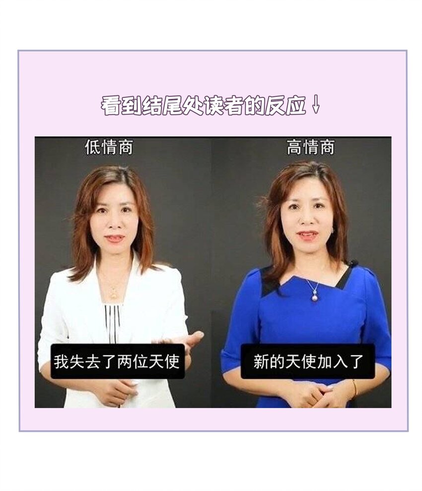 049 第四十九话69