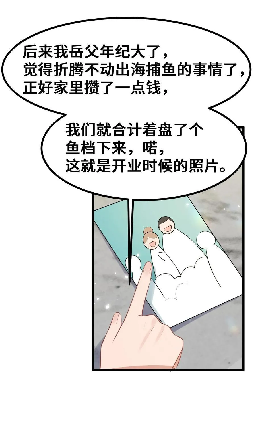 161 丢失……记忆46