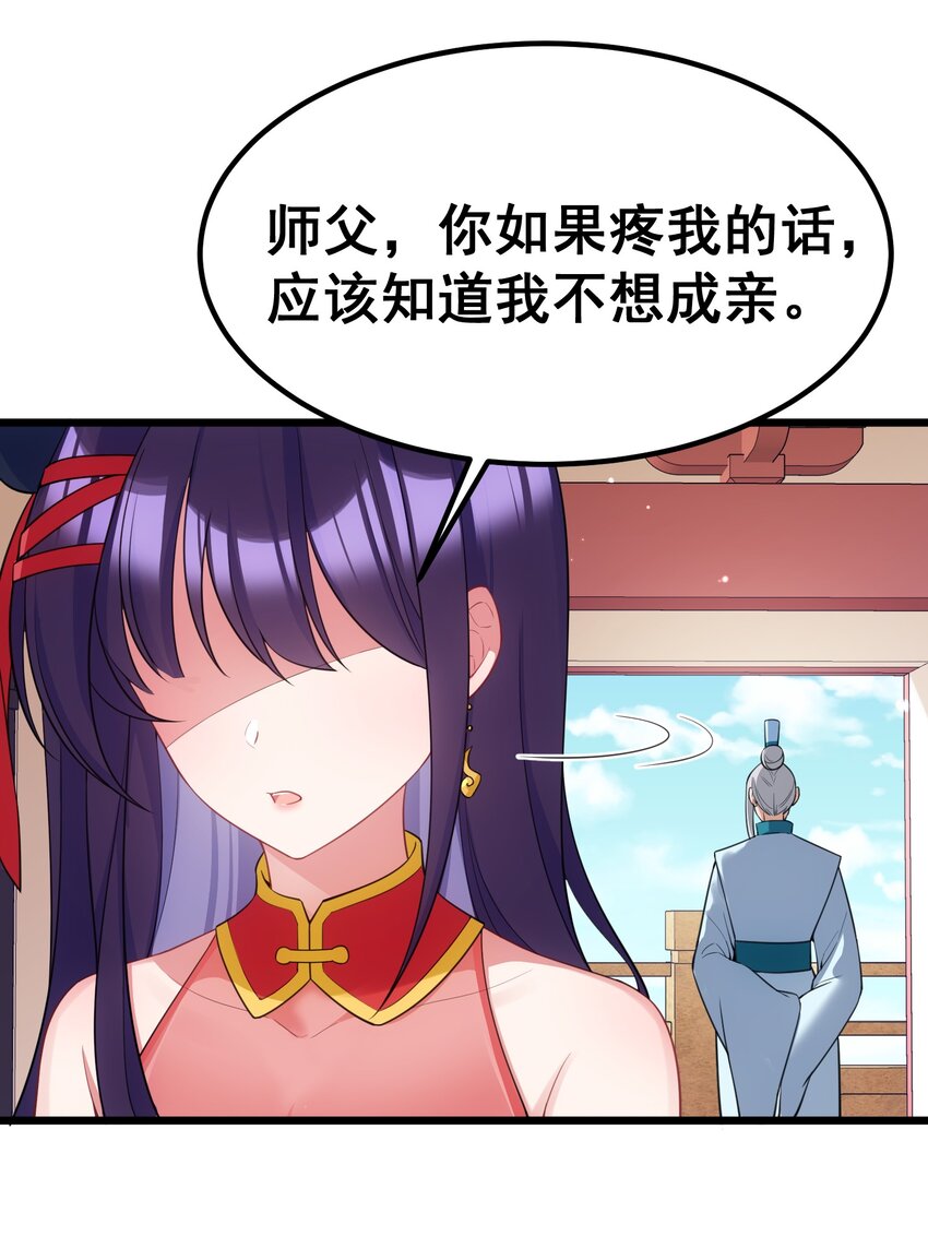 94 礼艺……圣女5