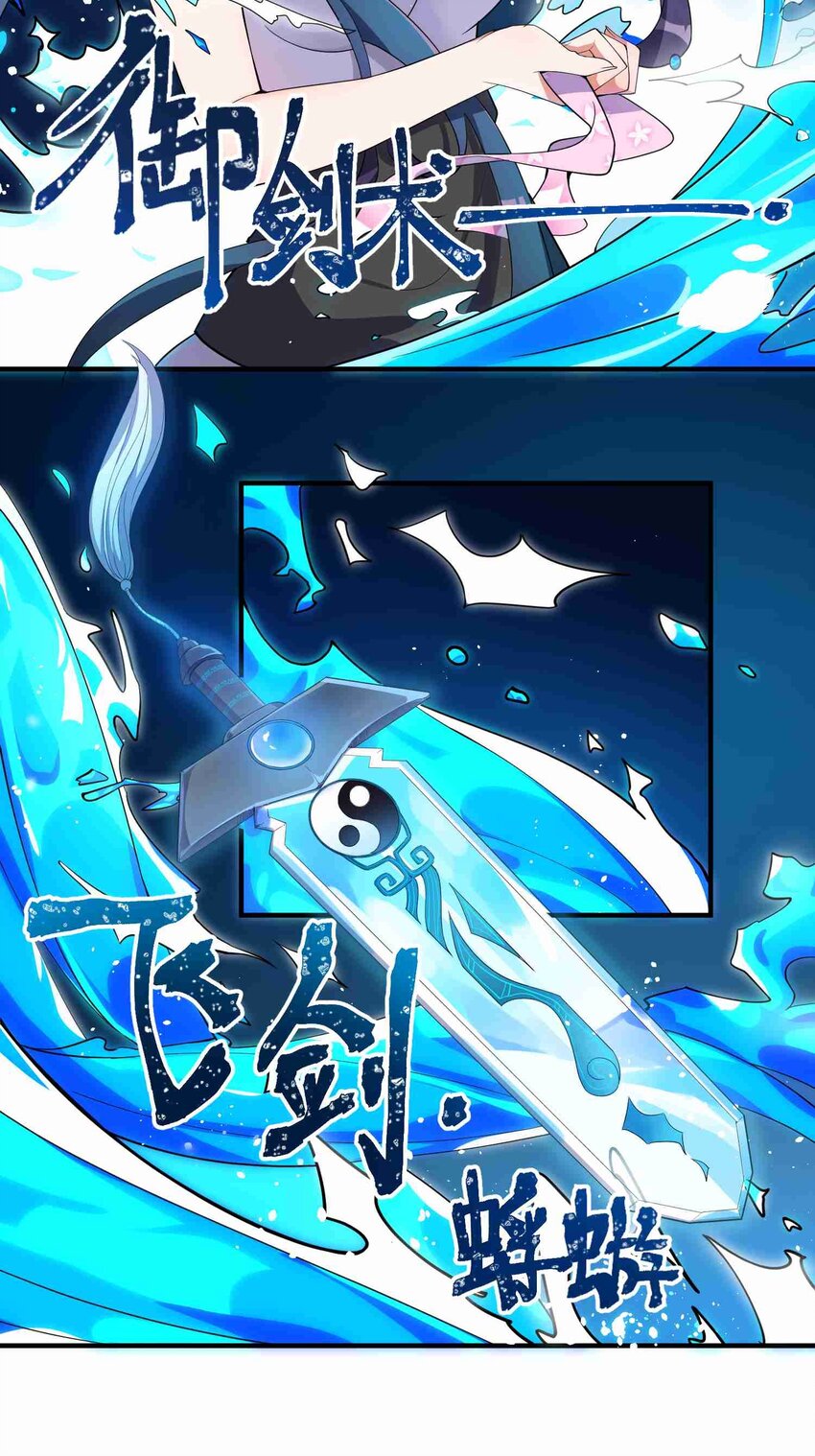 006 第六话35