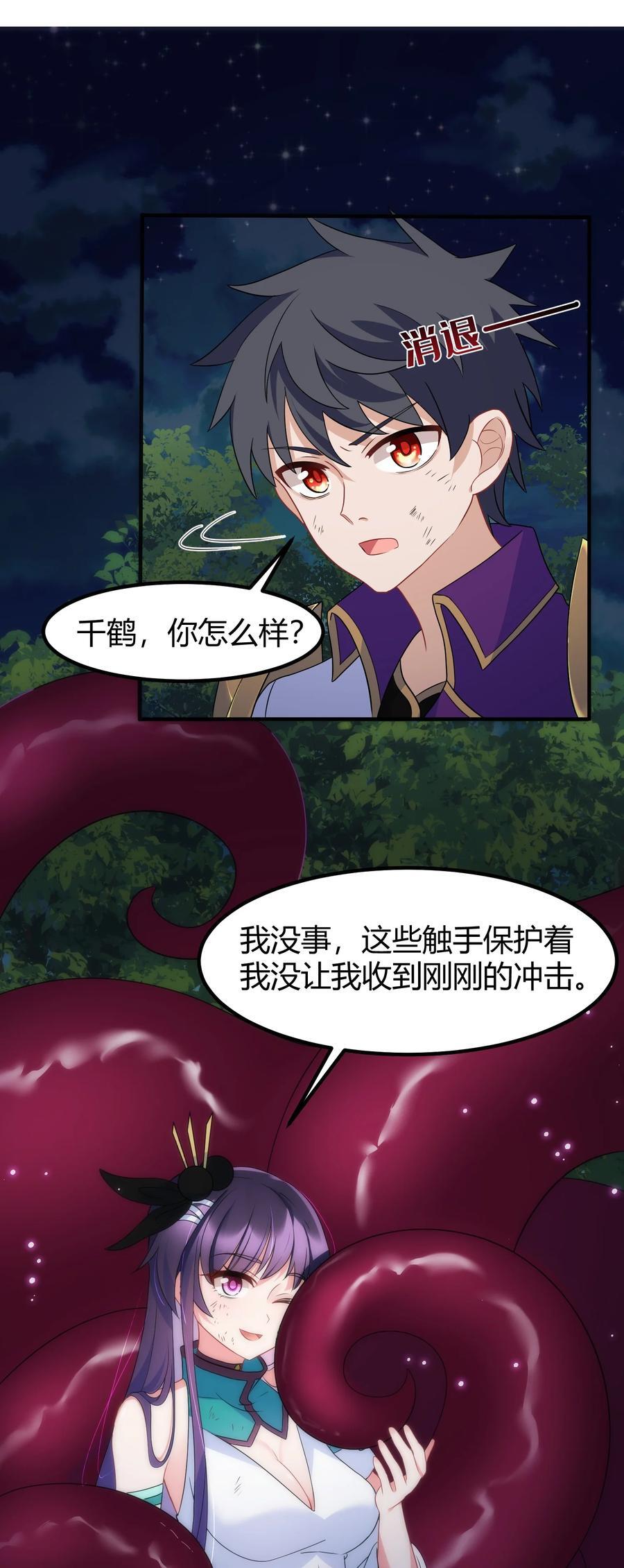 136 破……绽53