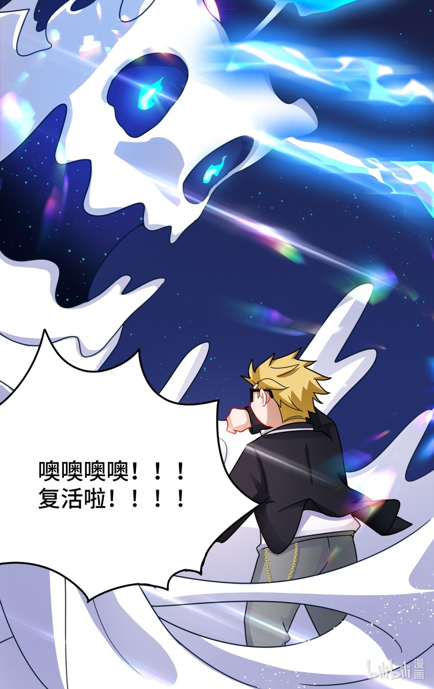 022 第二十二话41