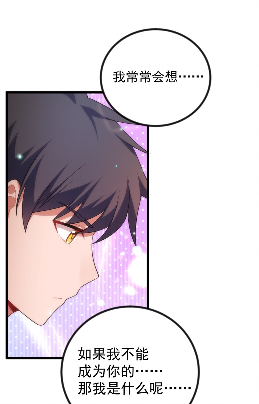 85 约……会②19