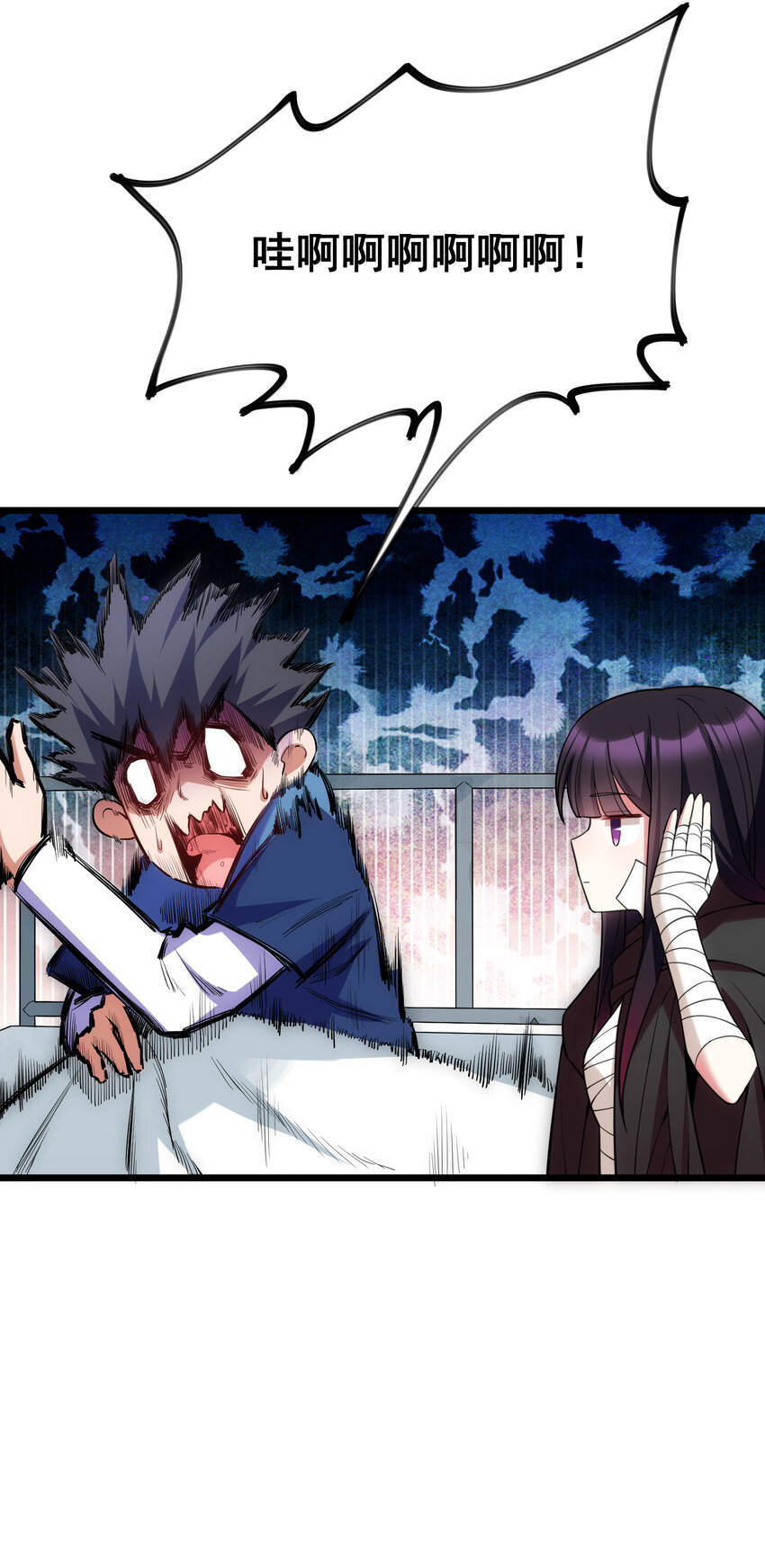 55 祸源……两舌46