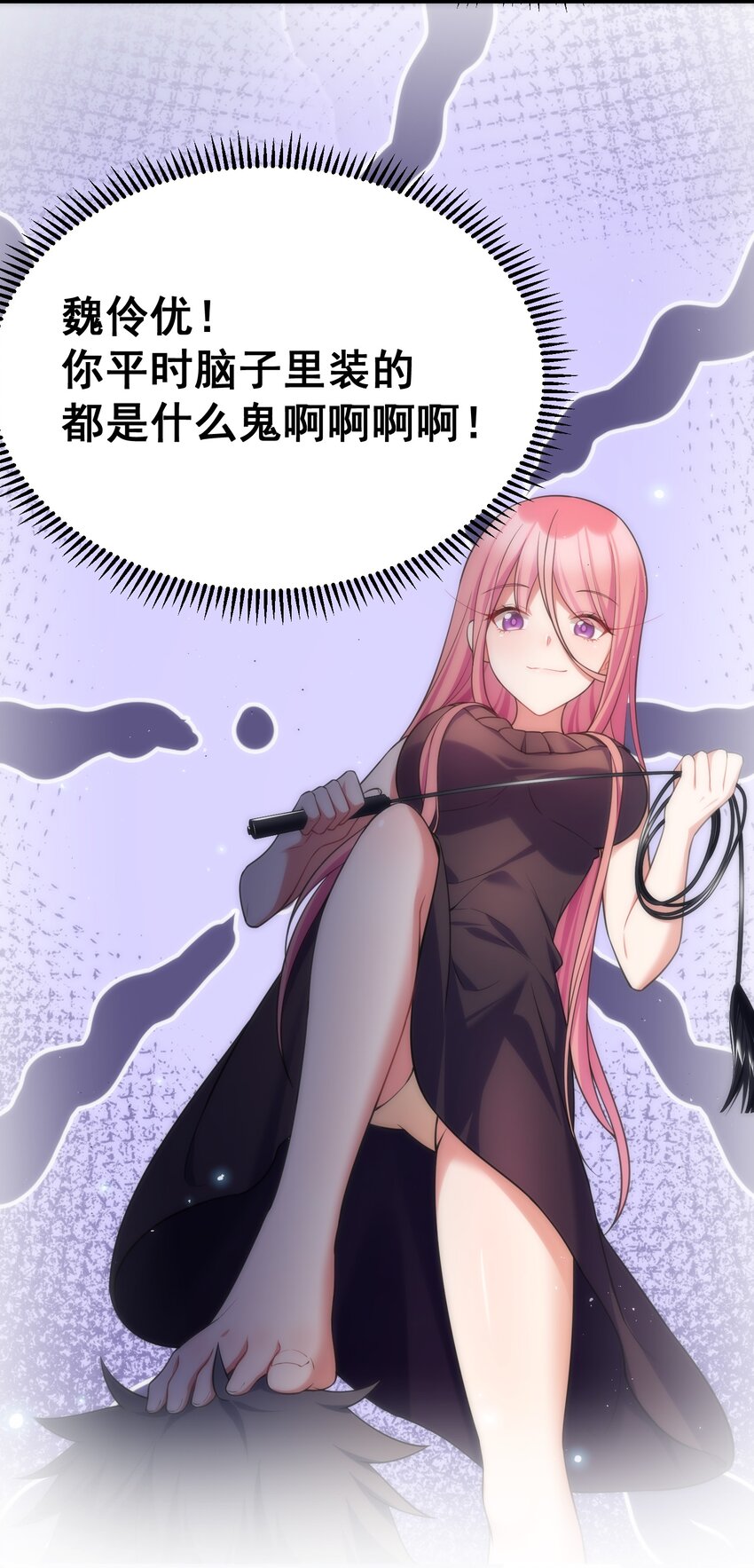 73 交……心14