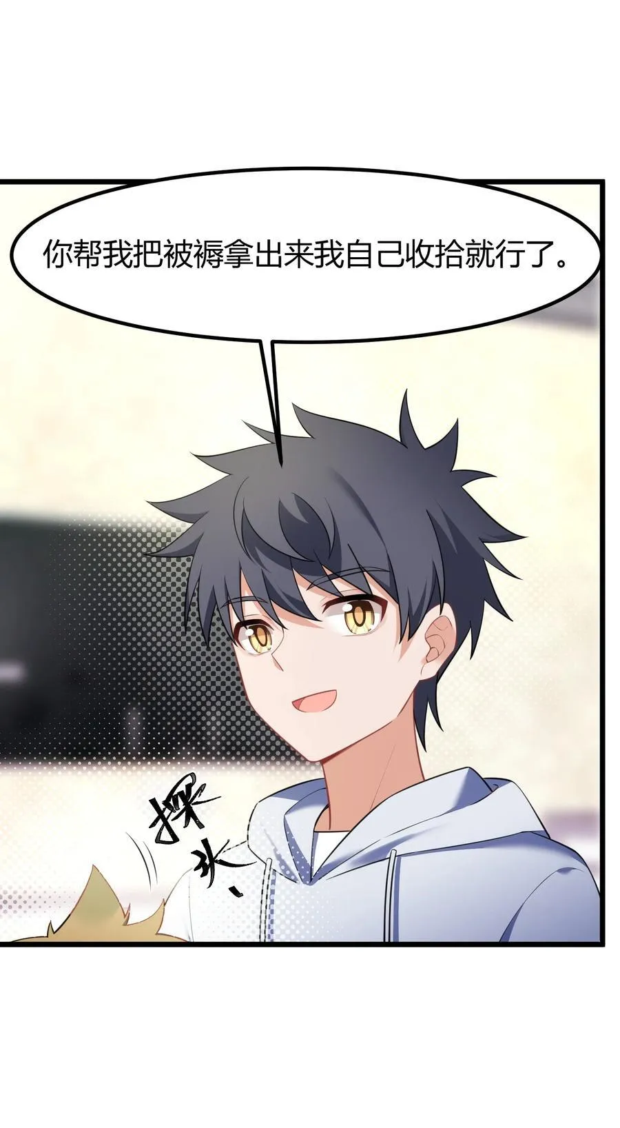 156 猫狗……大战17