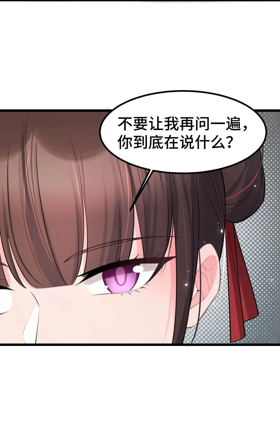 165 亦真……亦假41