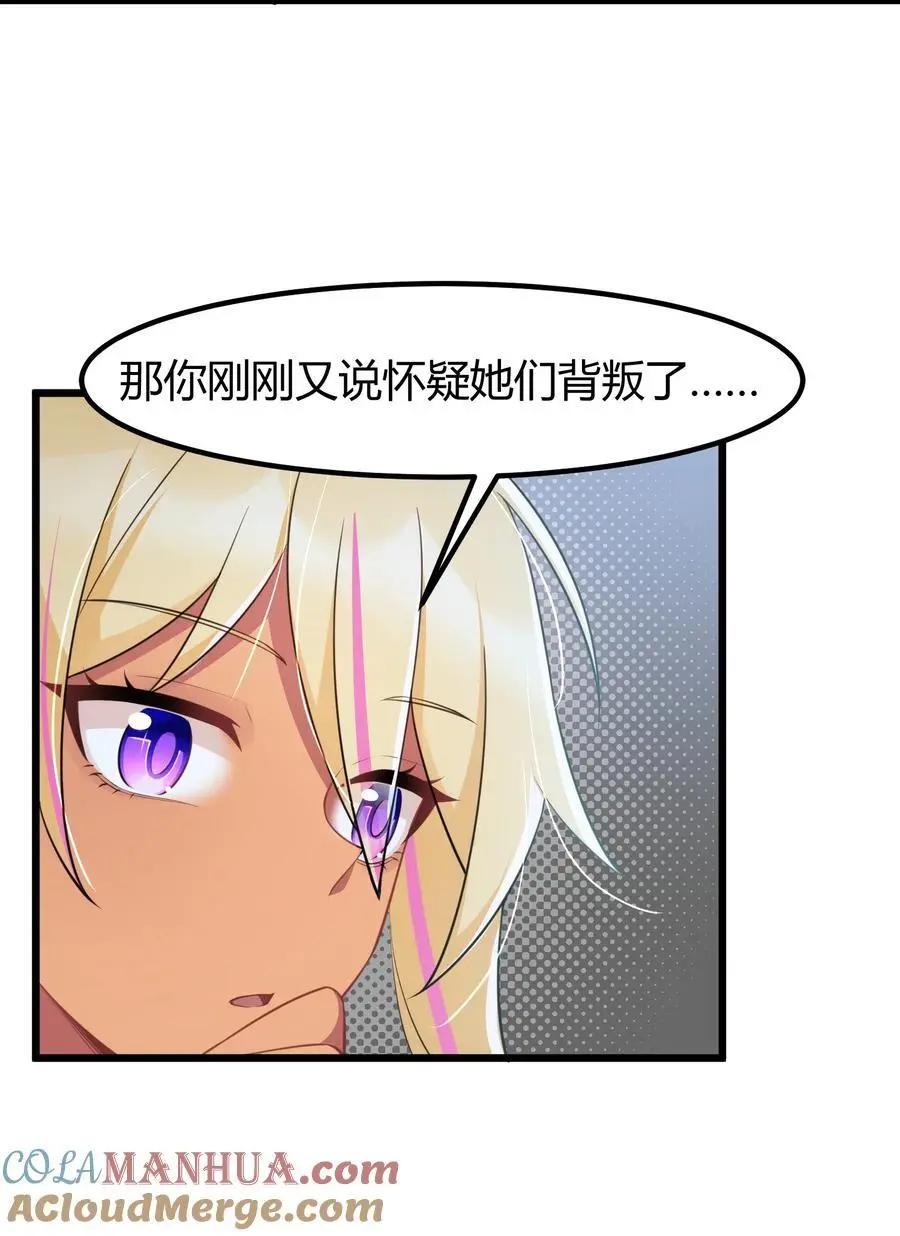 154 相……遇21