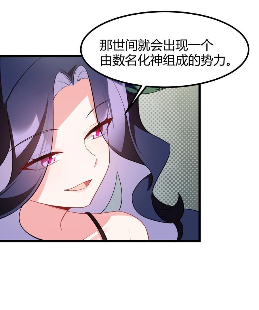 143 正规……修炼34