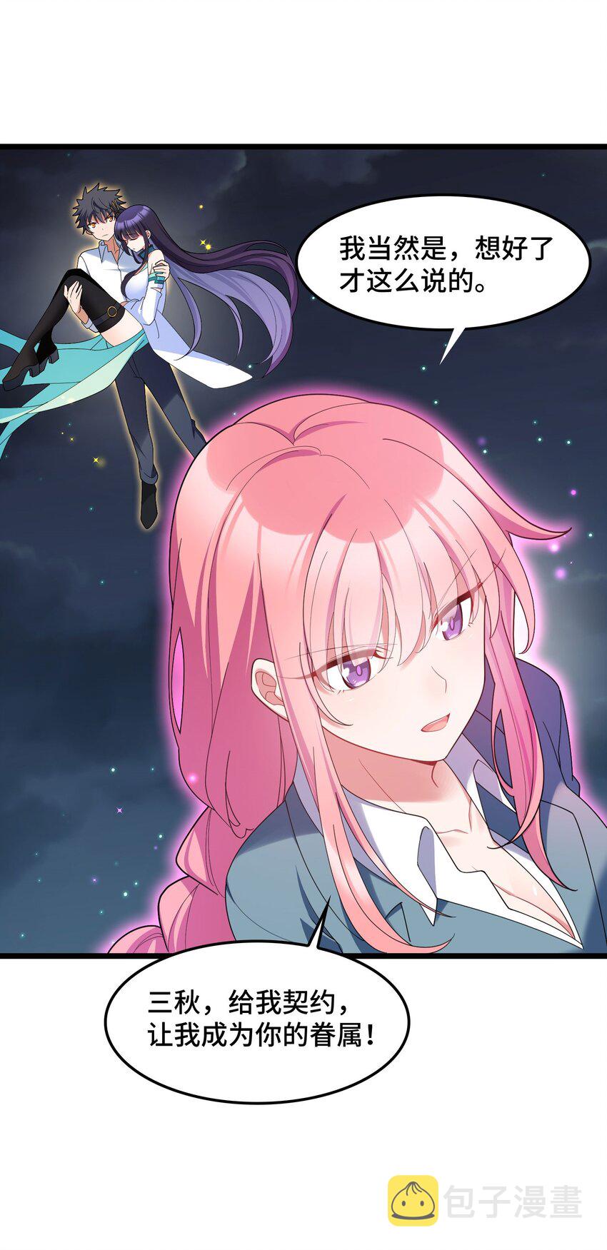 047 第四十七话18